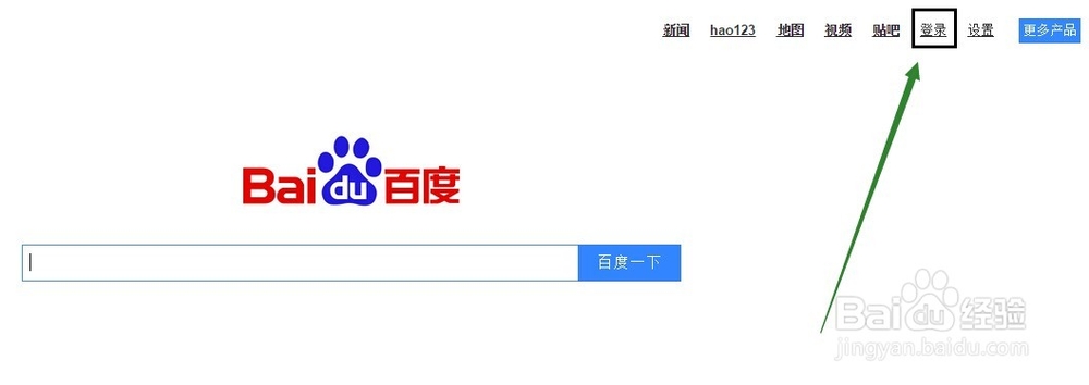 怎么进入百度口碑真相墙发表真相