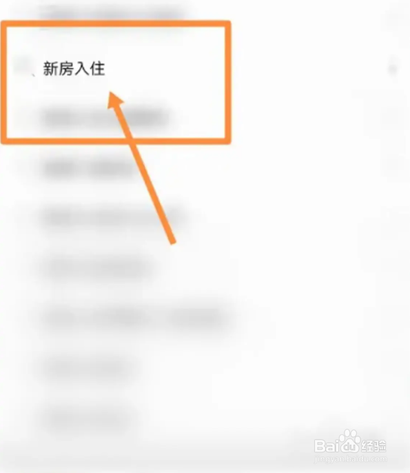 钱塘玉园怎么入住