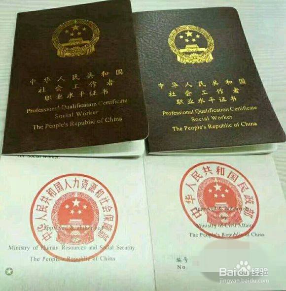 2019年专业技术考试时间表（三）