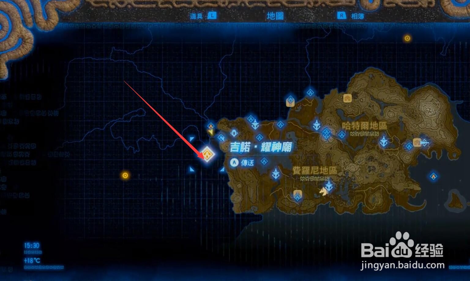塞尔达沙漠迷宫神庙攻略
