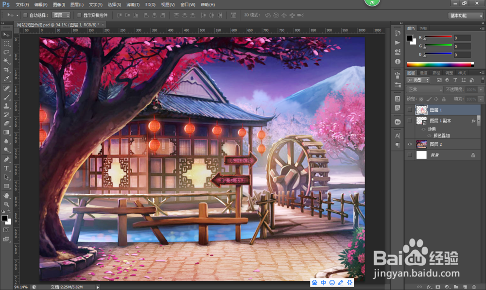 如何给人物加投影