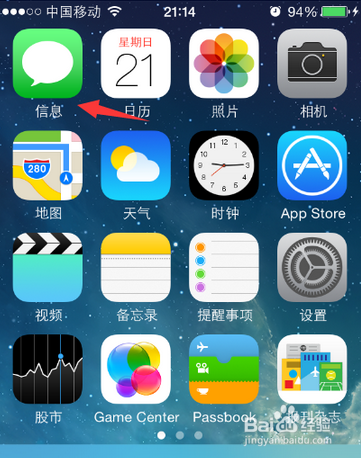 免费获取手机流量方法教程