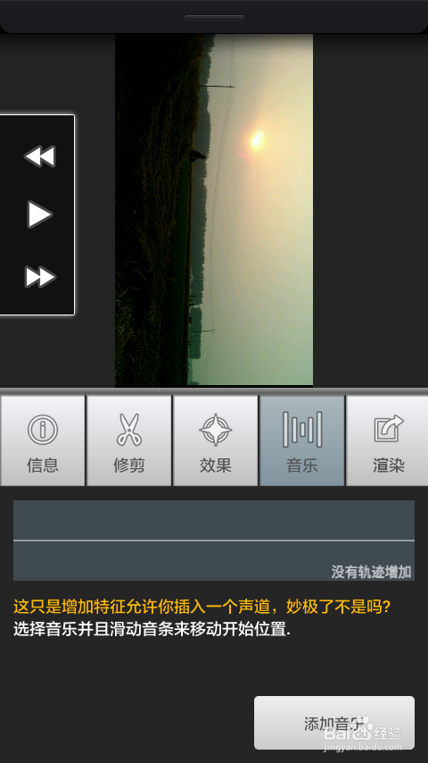 手机延时拍摄软件介绍
