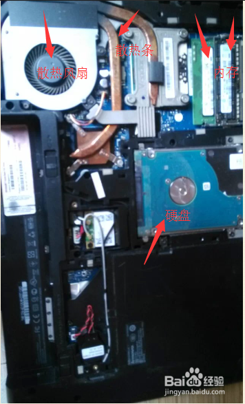 电脑E430拆机图解