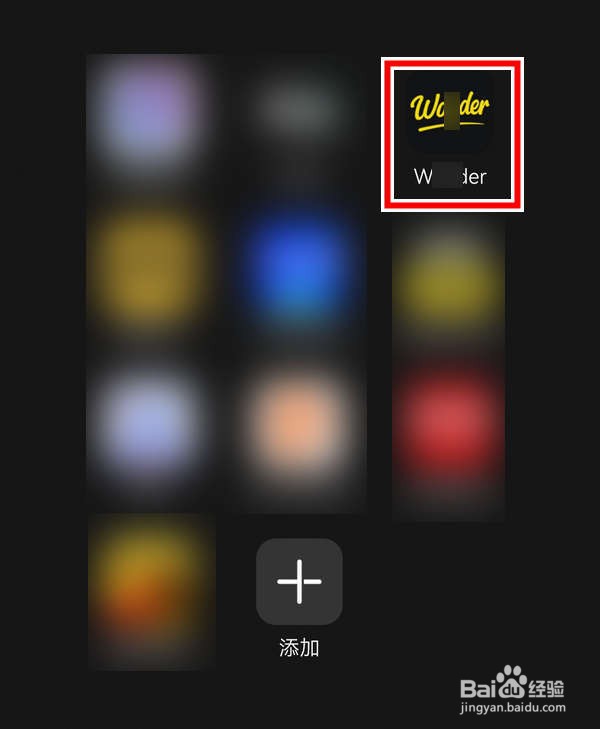 惊奇应用中怎么查看未用卡券