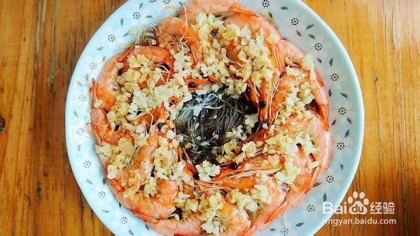 一看就会做 蒜蓉粉丝虾