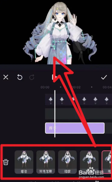 虚拟偶像怎么做出来的