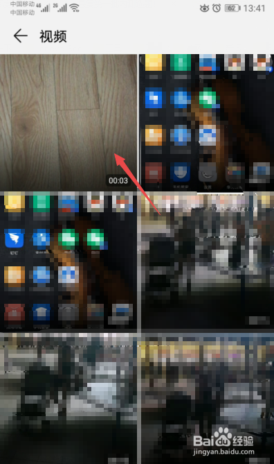 安卓手机删除的视频怎么恢复