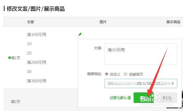 怎样快速制作微海报
