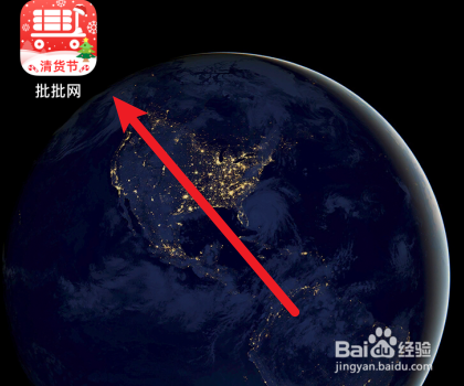 批批网怎么修改昵称？