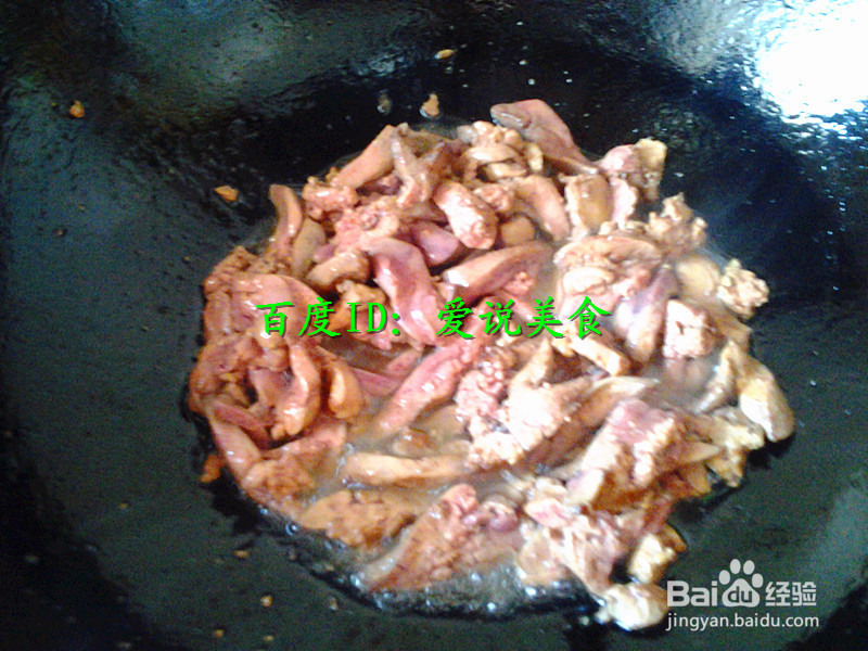 鸭肝怎么爆炒青椒好吃