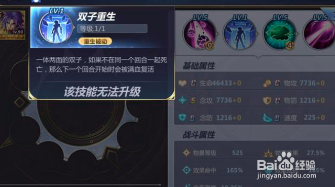 一辉传说攻略？