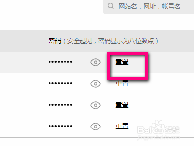 QQ浏览器如何设置密码保护功能