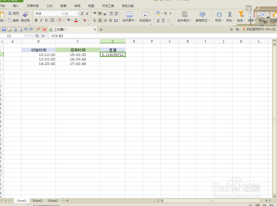 excel两个时间相加减，时间单元格显示方式