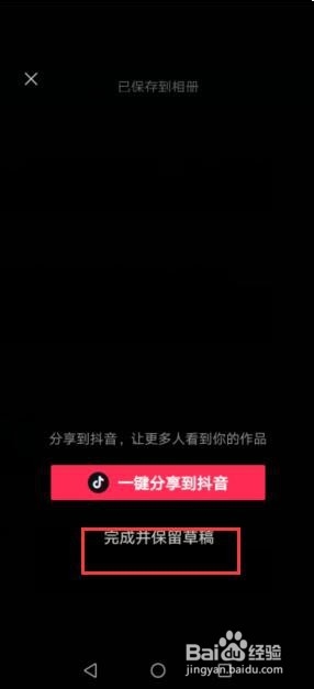 如何给视频配上字幕,视频本身有声音。