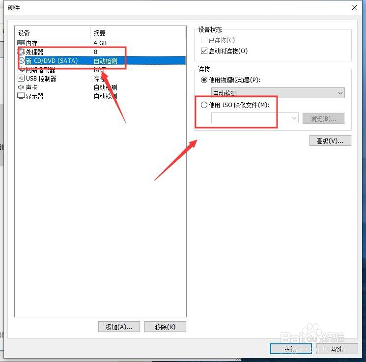 虚拟机（VMware ）安装苹果（mac os）系统？
