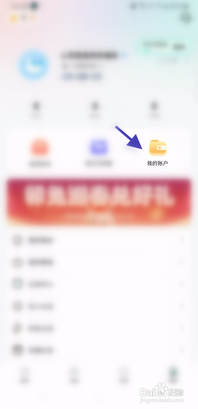 逗逗咋么兑换收益