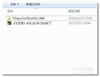 七日杀steam如何汉化