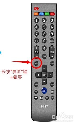 超级电视Letv UI 3.0 怎样一键截屏及分享？
