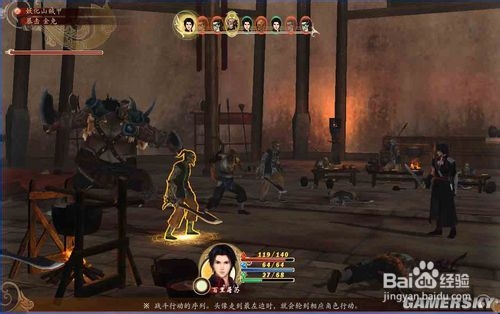 古剑奇谭图文流程攻略：[3]攻略三