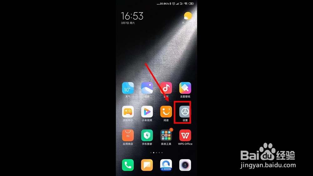 红米k20相机弹出声音怎么关