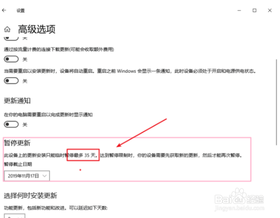 win10更新后虚拟机打不开怎么办