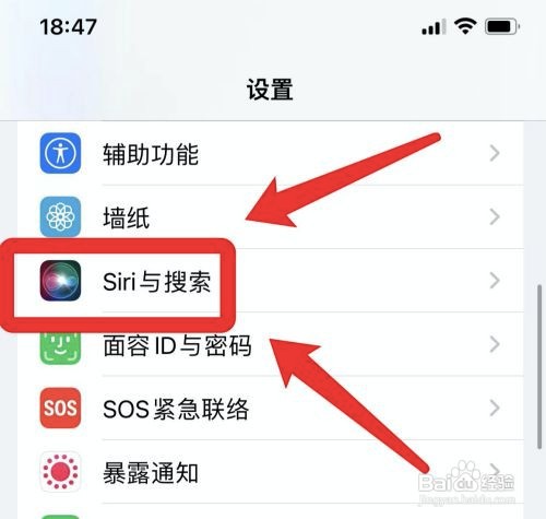 如何跟苹果手机siri聊天