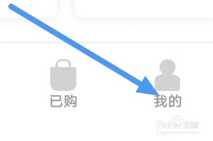 湛庐阅读怎么设置清除缓存