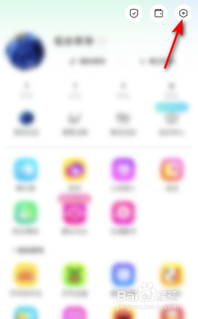 陌陌动态更新通知怎么关闭