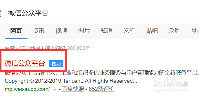 如何写一篇好的微信公众号文章？