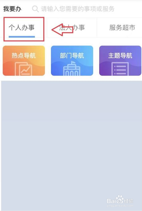 中专怎么报道