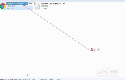 浏览器默认样式的清除(34)