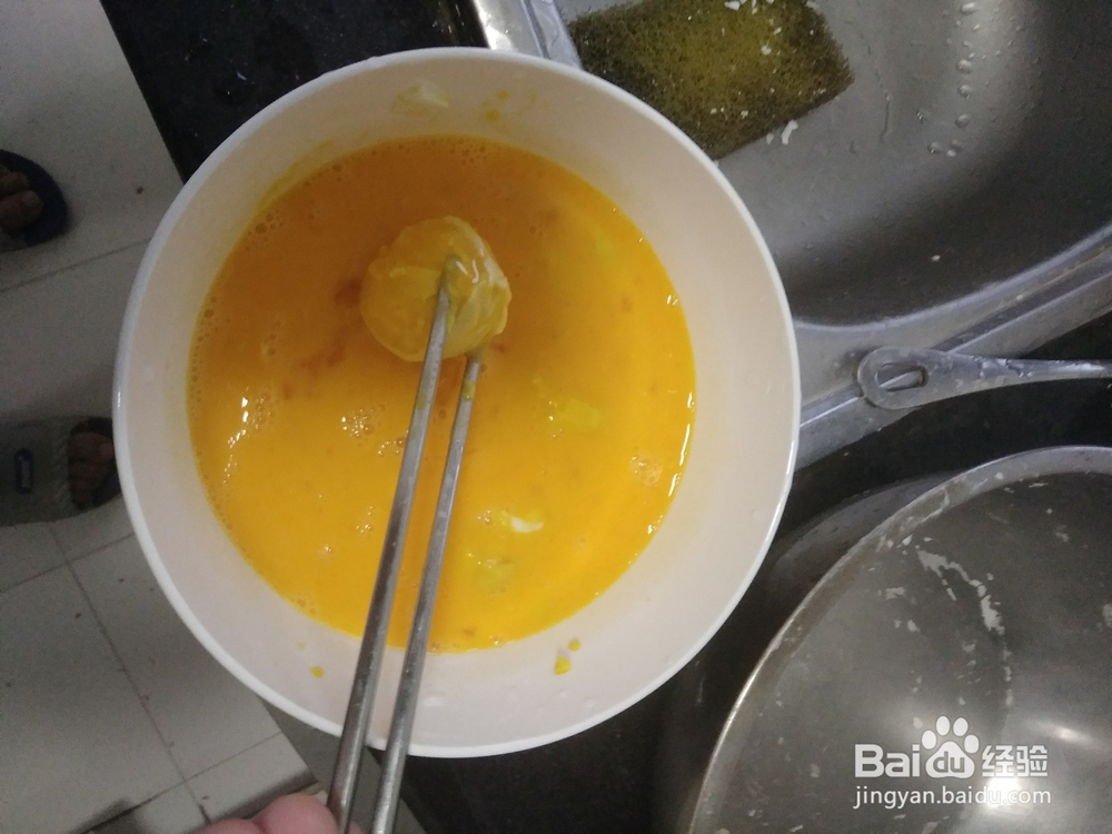 咸蛋黄杂果蔬菜鸡蛋糕