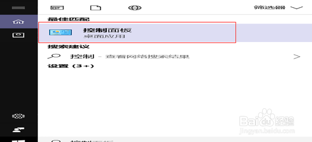 如何卸载ie浏览器？