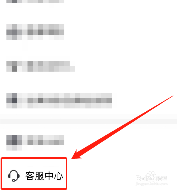 共享电车是怎么收费的钱是怎么算的