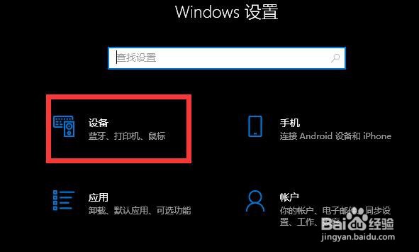 电脑怎么连接蓝牙耳机