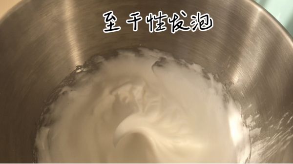 脆皮糯米小蛋糕内里绵软Q弹