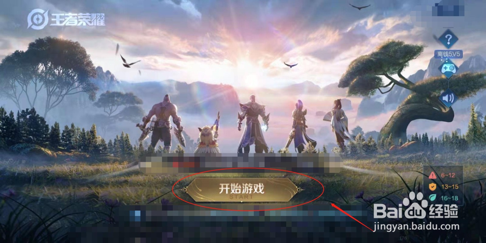 S22赛季王者荣耀如何显示技能冷却小数点？