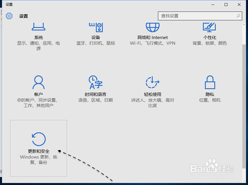 Win10如何降级到Win7，Windows10怎么降级到Win7