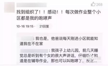 风在吼马在叫，辅导作业的家长在咆哮