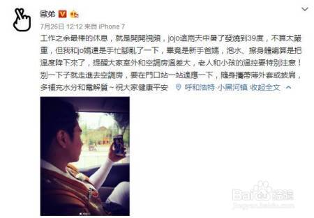这些症状说明宝宝中暑了！护理易中暑“VIP”常识来了