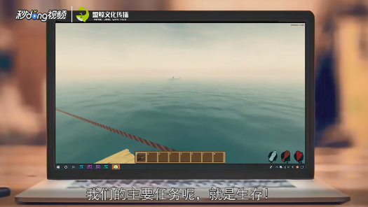 鲁滨逊漂流记游戏攻略