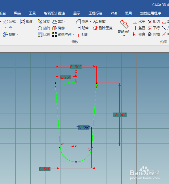 caxa3D实体如何设计U型钉?