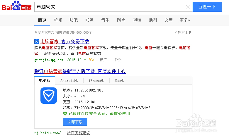 微信聊天恢复 聊天备份方法