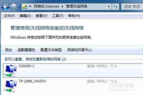 win7电脑临时文件夹的位置如何更改?