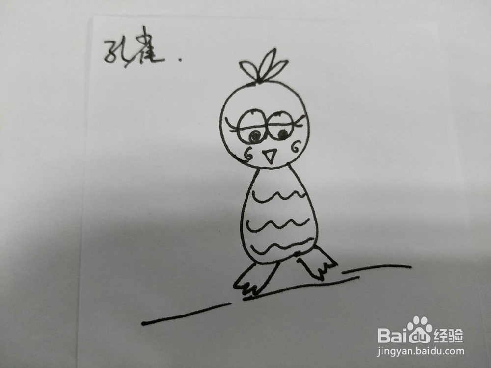 怎么教孩子画孔雀简笔画？