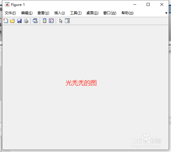 如何在matlab中避免重复搜索对象？