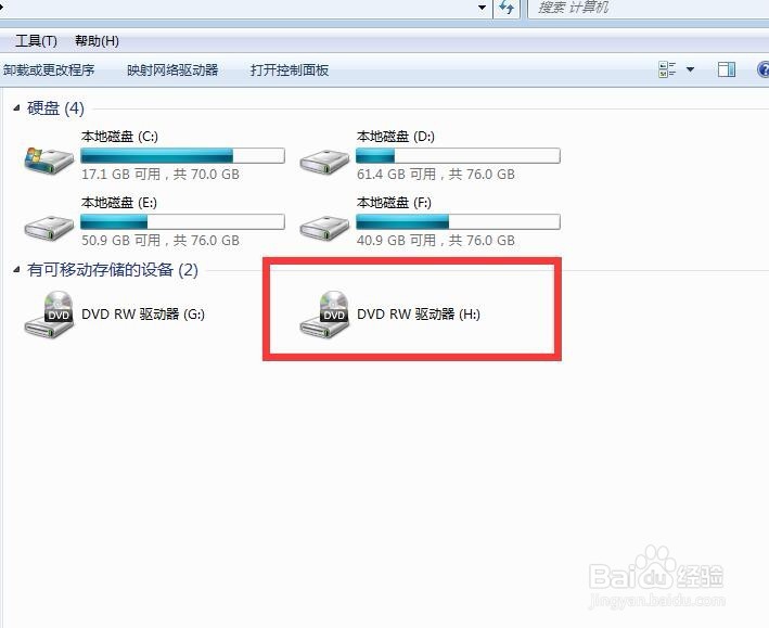 外置光驱如何使用？