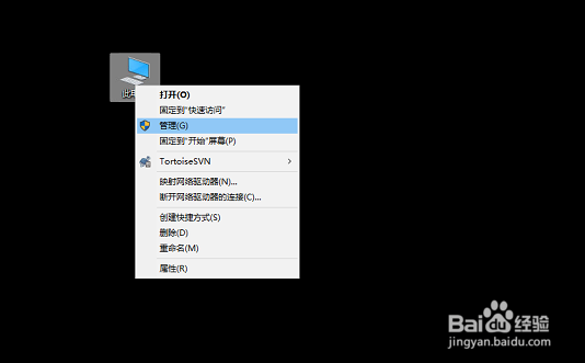 Win10怎么更改用户名 win10如何修改管理员名称