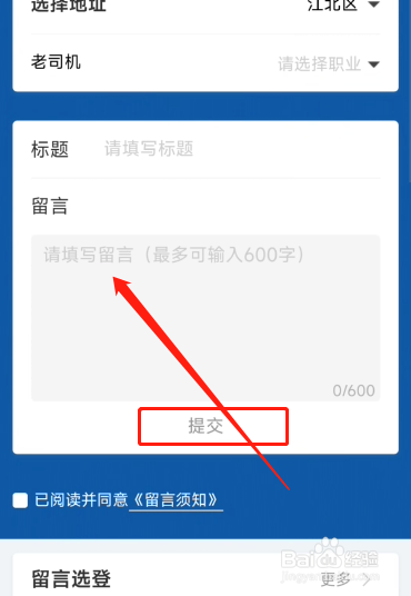 疫情被困没有吃的怎么办
